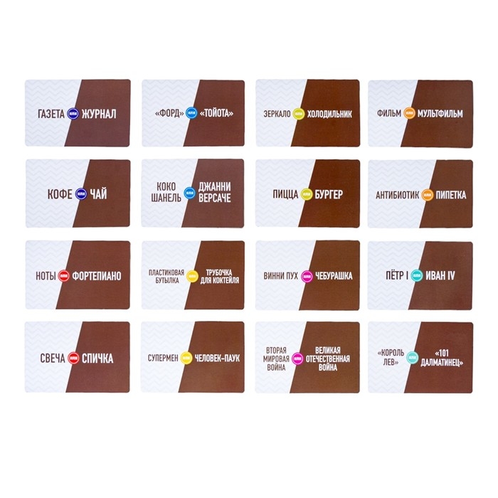 Игра настольная «Битва умов»,от 2 игроков, 10+ Игра настольная «Битва умов»,от 2 игроков, 10+