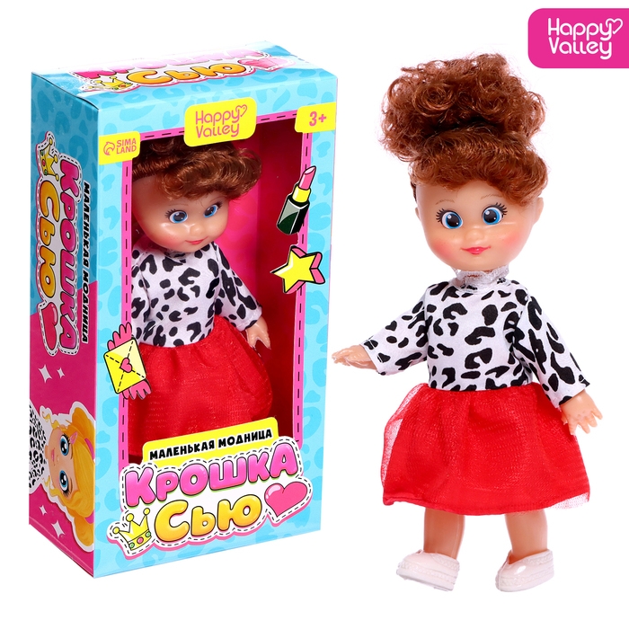 Кукла &laquo;Крошка Сью. Маленькая модница&raquo;