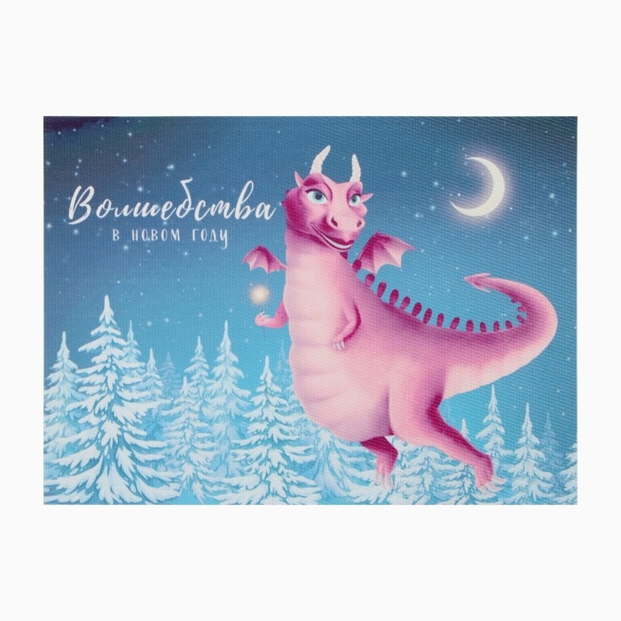 Салфетка новогодняя на стол Доляна &laquo;Символ года&raquo;, 40х29см