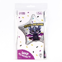 Воздушный шар фольгированный 18" &laquo;Яркого праздника&raquo; в форме звезды, с подложкой