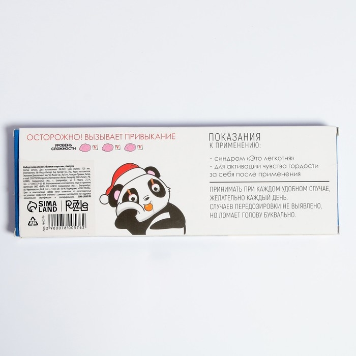 Набор головоломок &laquo;Время сократин&raquo;