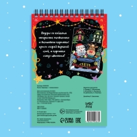 Гравюра-блокнот &laquo;Творческая книга с головоломками&raquo;, с заданиями, 3 гравюры, 10 стр.