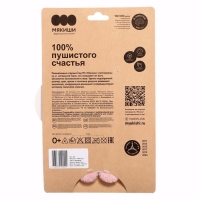 Мягкая игрушка &laquo;Мишка Шарлотта&raquo;, 17 см