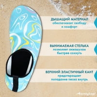 Аквашузы ONLYTOP Waves, р. 36-37 Аквашузы ONLYTOP Waves, р. 36-37