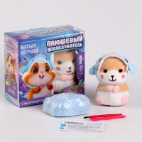 Раскопки с мягкой игрушкой &laquo;Хомяк&raquo;, микс