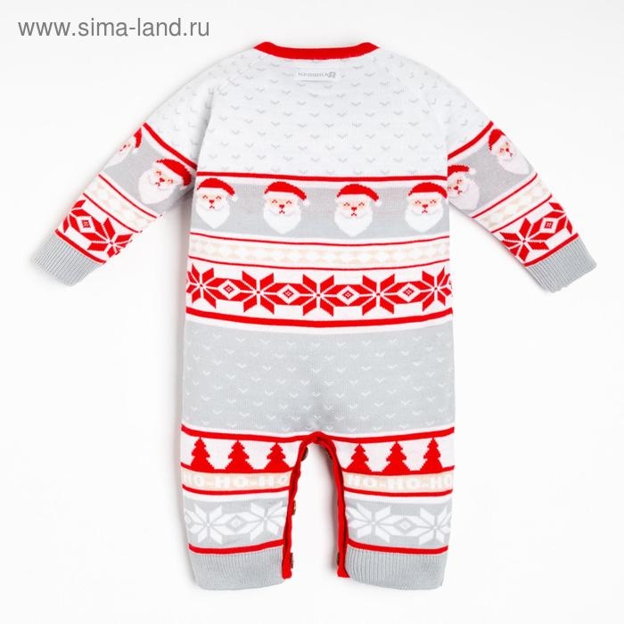 Комбинезон вязаный Крошка Я "New Year" рост 86-92 см