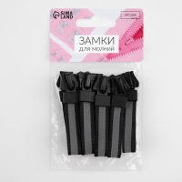 Бегунок автоматический светоотражающий для молнии &laquo;Трактор&raquo;, №8, 10 шт, цвет чёрный