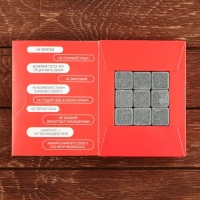 Камни для виски «10 заповедей», 9 шт Камни для виски «10 заповедей», 9 шт