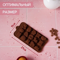 Форма для конфет и шоколада Доляна &laquo;Счастье есть&raquo;, силикон, 21&times;11&times;1,5 см, 15 ячеек, цвет коричневый