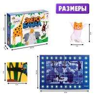 Настольная игра &laquo;Зверобанда&raquo;, 2-5 игроков, 5+