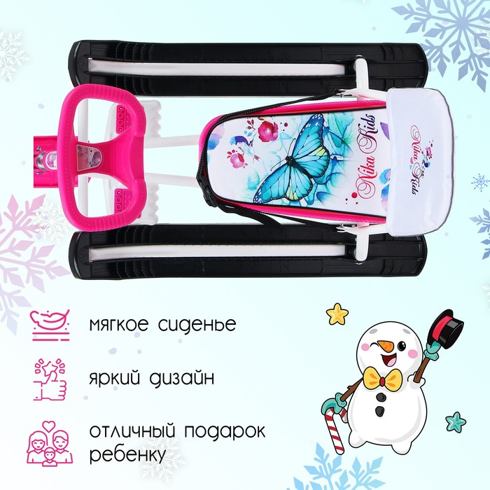 Снегокат &laquo;Ника-кросс Бабочки&raquo;, СНК, цвет розовый/белый