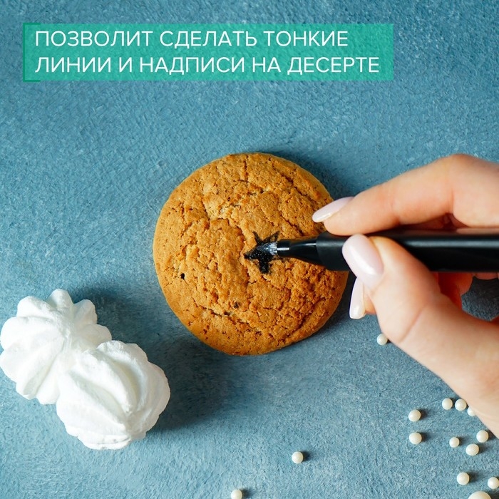 Набор маркеров для украшения десертов, 13,5&times;6,5&times;1,5 см, 2 шт, цвет чёрный