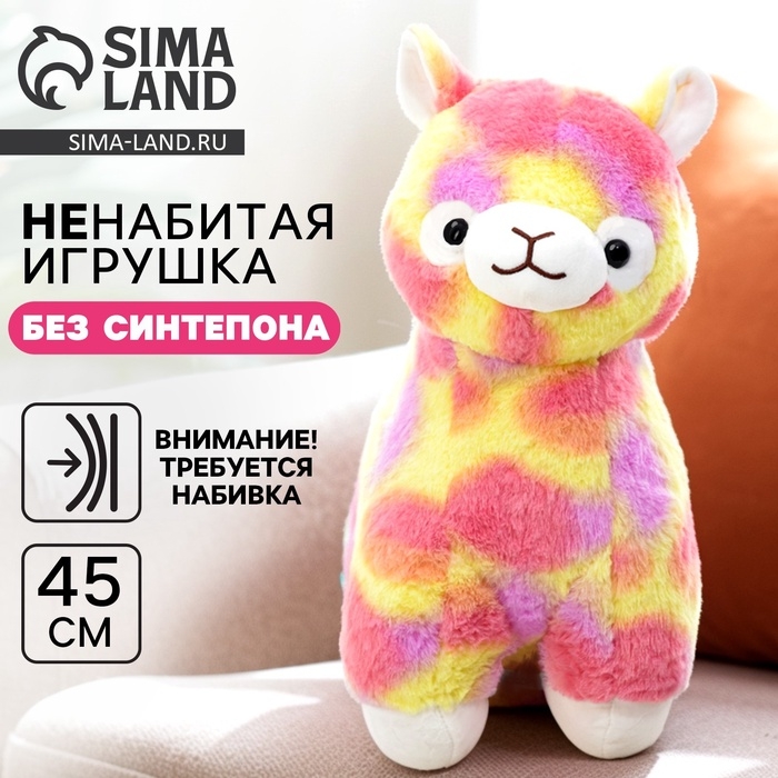 Шкурка мягкой игрушки Шкурка мягкой игрушки "Лама", 45 см, цвет желто-розовый