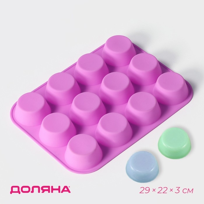 Форма для выпечки Доляна «Круг», силикон, 29×22×3 см, 12 ячеек, d=6,5 см, цвет сиреневый Форма для выпечки Доляна «Круг», силикон, 29×22×3 см, 12 ячеек, d=6,5 см, цвет сиреневый