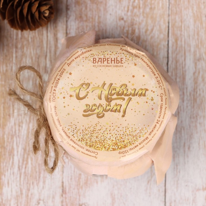 Новый год. Варенье Новый год. Варенье "Новогоднее" из сосновых шишек, 100 мл