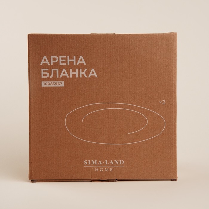 Набор тарелок керамических SL Home &laquo;Арена Бланка&raquo;, d=26,5 см, цвет белый