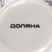 Кружка фарфоровая Доляна &laquo;Царь зверей&raquo;, 350 мл