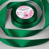 Лента атласная, 25 мм &times; 23 &plusmn; 1 м, цвет насыщенный зелёный №С1123