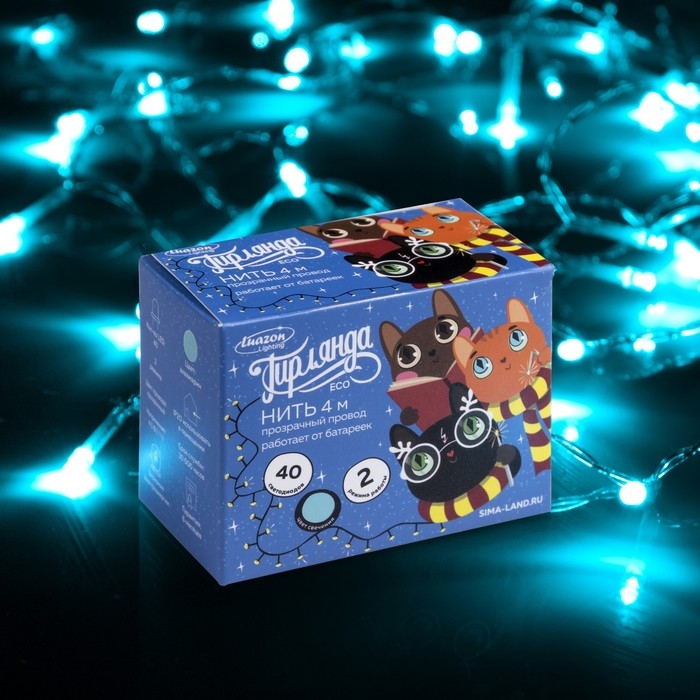 Гирлянда «Нить» 4 м, IP20, прозрачная нить, 40 LED, 2 режима, батарейки AAх3 (нет в комплекте), свечение аквамарин Гирлянда «Нить» 4 м, IP20, прозрачная нить, 40 LED, 2 режима, батарейки AAх3 (нет в комплекте), свечение аквамарин