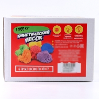 Набор для лепки из кинетического песка Набор для лепки из кинетического песка