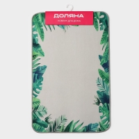 Коврик для дома Доляна &laquo;Тропики&raquo;, 50&times;80 см, цвет зелёный, форма МИКС