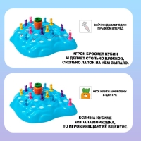 Настольная игра «Ушастые гонки. Зимний забег», 2-4 игрока, 4+ Настольная игра «Ушастые гонки. Зимний забег», 2-4 игрока, 4+