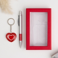 Набор подарочный 2в1 (ручка, брелок сердечко)