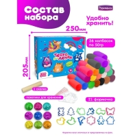 Тесто для лепки в коробке, тесто 1800 г, 18 цветов, 21форма, скалка Тесто для лепки в коробке, тесто 1800 г, 18 цветов, 21форма, скалка