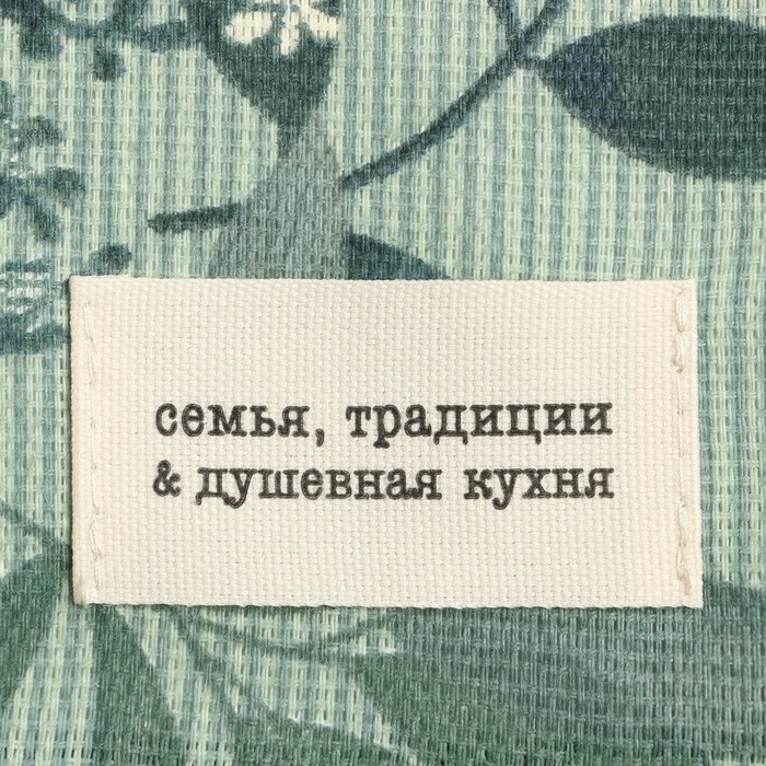 Полотенце Доляна "Лесная прохлада" 33х60 см, 50% хлопок, 50% п/э, рогожка 158 г/м2