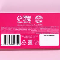 Шоколад молочный «Муж купил» , 27 г. Шоколад молочный «Муж купил» , 27 г.