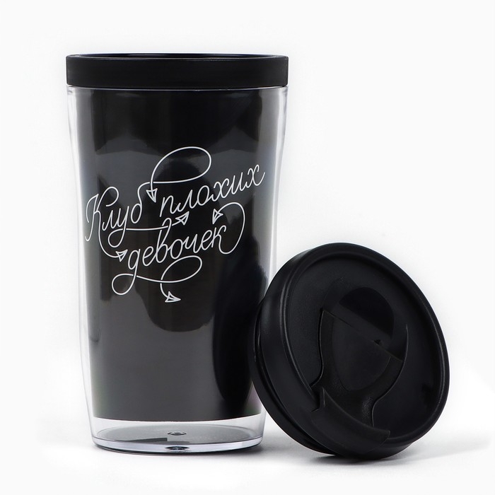 Термостакан со вставкой &laquo;Клуб плохих девочек&raquo;, 250 мл
