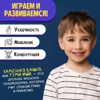 Настольная игра &laquo;Каменная башня&raquo;, от 1 игрока, 3+