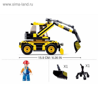 Конструктор Город &laquo;Карьерный экскаватор&raquo;, 196 деталей