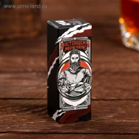 Камни для виски &laquo;Настоящему мужчине&raquo;, 3 шт