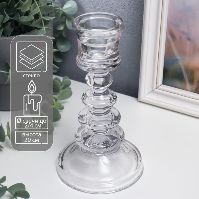 Подсвечник стекло на 1 свечу Подсвечник стекло на 1 свечу "Плавные линии" прозрачный 20х11х11 см
