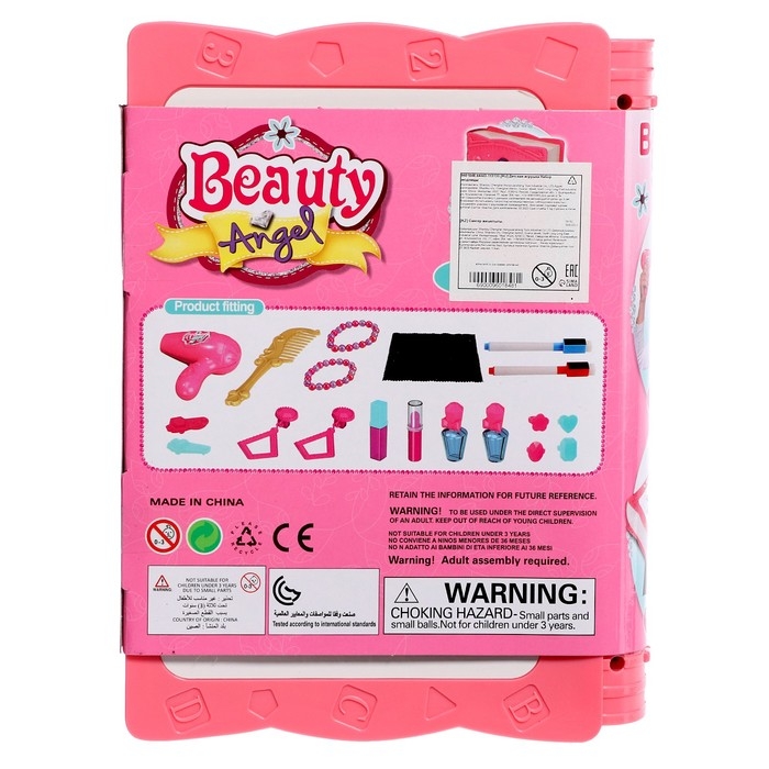 Игровой набор Игровой набор "Модница", с аксессуарами