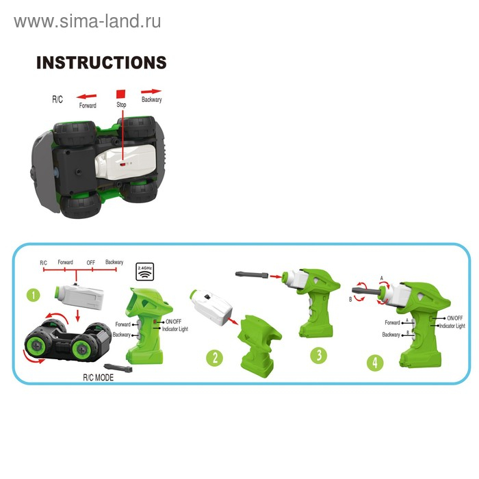 Конструктор винтовой &laquo;Мусоровоз&raquo;, с электр. шуруповертом, р/у, 27 деталей