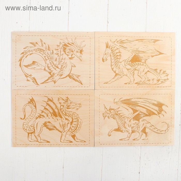 Доски для выжигания, 4 шт.: 19 × 13 см, серия Доски для выжигания, 4 шт.: 19 × 13 см, серия "Драконы" + 1 чистая доска