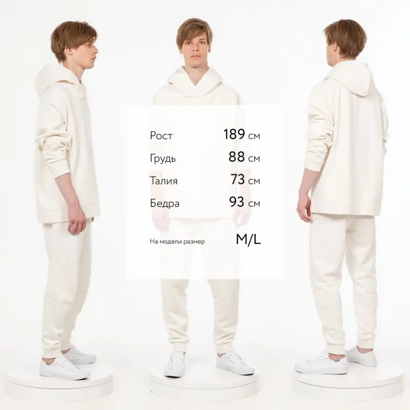 Худи унисекс H1, молочно-белое, размер M/L