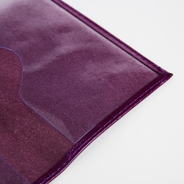 Обложка для паспорта, цвет лиловый