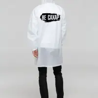 Дождевик &laquo;Не сахар&raquo;, белый, размер M