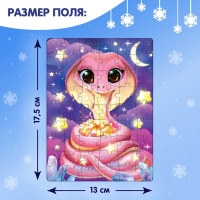 Термостакан с пазлом &laquo;Милая змейка&raquo;, 54 элемента, 350 мл