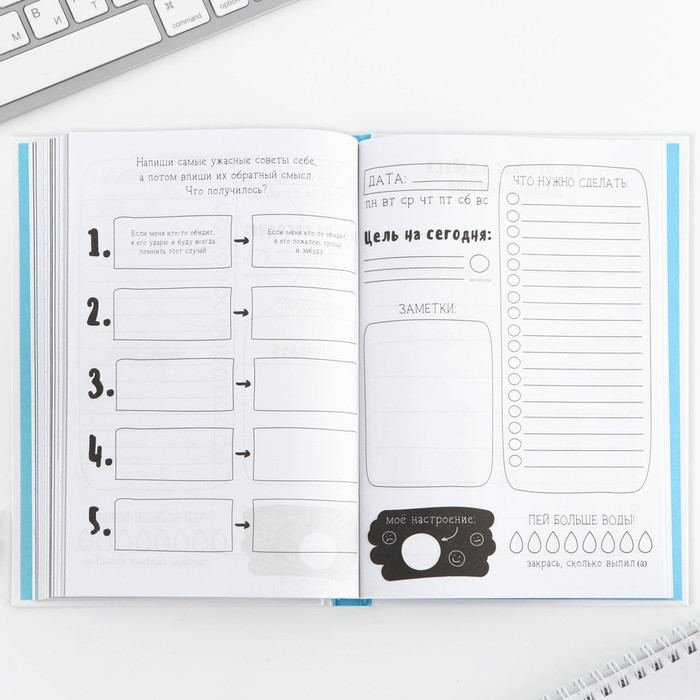 Творческий дневник, твердая обложка А5, 120 л &laquo;Корги&raquo;