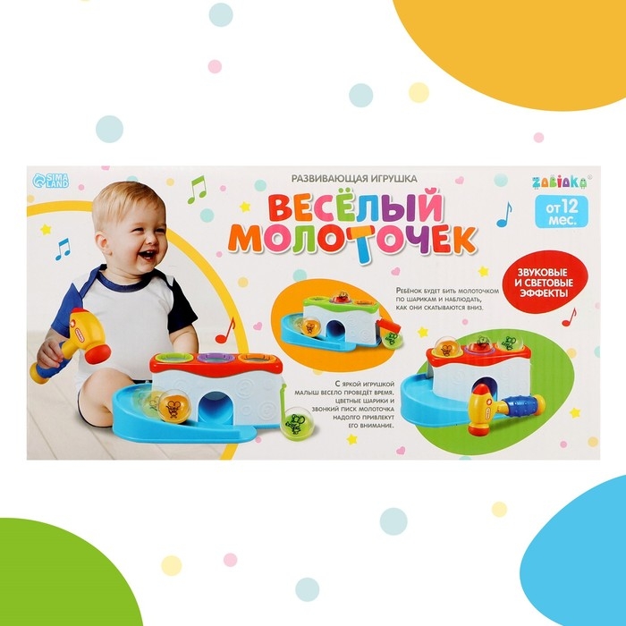 Развивающая игрушка &laquo;Весёлый молоточек&raquo;, звук, свет
