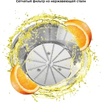 Соковыжималка электрическая центробежная КТ-1144 - 700 Вт Соковыжималка электрическая центробежная КТ-1144 - 700 Вт