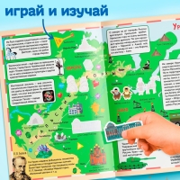Книга с наклейками &laquo;Атлас России&raquo;, формат А4, 16 стр.