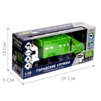 Грузовик металлический «КАМАЗ «Городские службы», масштаб 1:38, инерция, свет и звук Грузовик металлический «КАМАЗ «Городские службы», масштаб 1:38, инерция, свет и звук