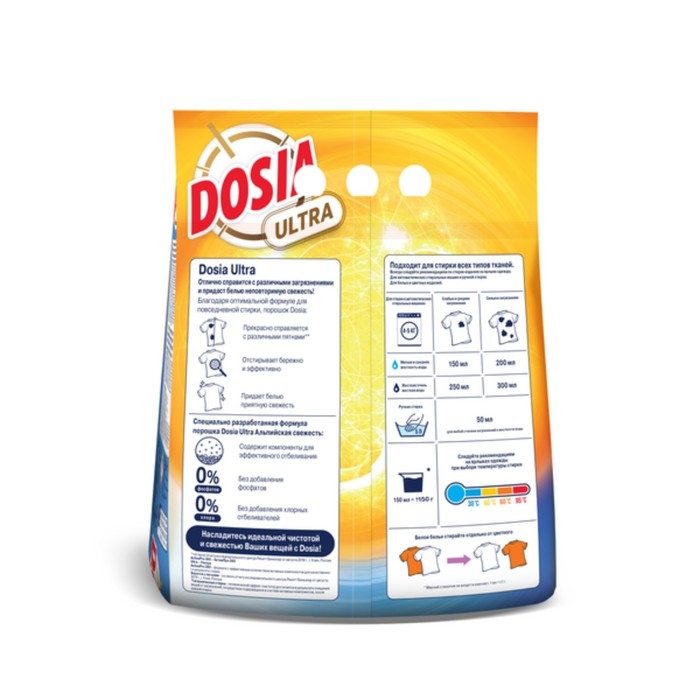Порошок для автоматической и ручной стирки Dosia Ultra, Порошок для автоматической и ручной стирки Dosia Ultra, "Альпийская Свежесть", 3 кг