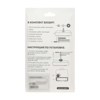 Часовой механизм со стрелками &laquo;Соломон-37&raquo;, плавный ход, шток 16 мм, стрелки 60/89/99 мм