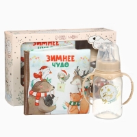 Новогодний подарочный детский набор: книжка шуршалка и бутылочка 150 мл Новогодний подарочный детский набор: книжка шуршалка и бутылочка 150 мл